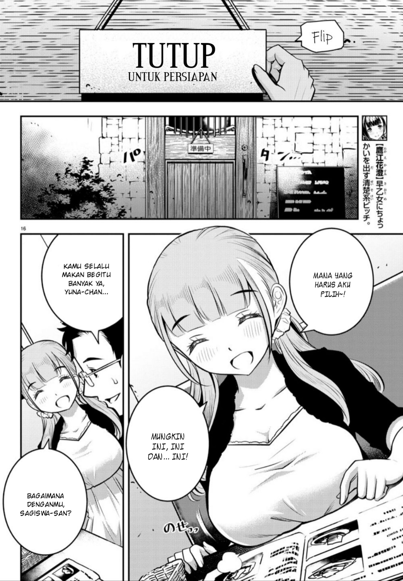 Yankee JK Kuzuhana-chan Chapter 06 Gambar 18